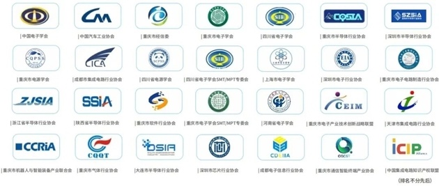 GEME重庆电子展 | 向“新”而行再出圈! GEME重庆电子展 | 向“新”而行再出圈!