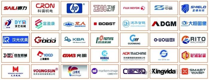 青岛印包展亮点抢先看，即刻抢订展位，助您扩大商贸合作“朋友圈”