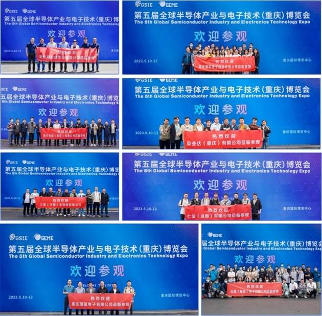 GEME重庆电子展 | 向“新”而行再出圈! GEME重庆电子展 | 向“新”而行再出圈!