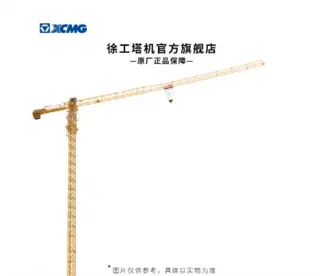 厦工 XG6263P 压路机