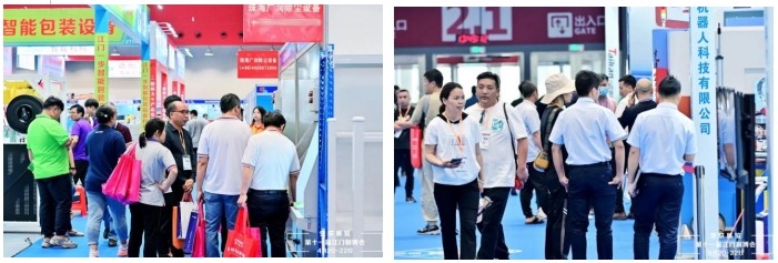 2024江门制博会提醒您:观众预登记启动啦 2024江门制博会提醒您:观众预登记启动啦