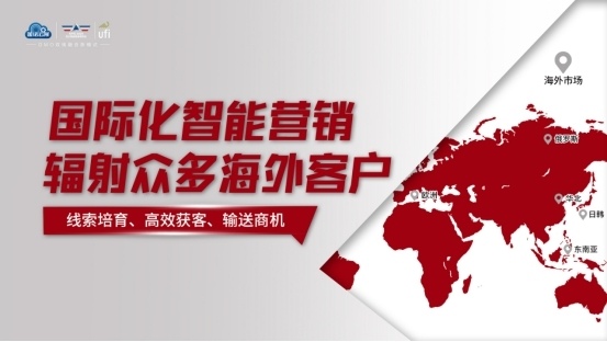 反响强烈！聚焦海内外两大市场，7月青岛工业自动化展，下好产业布局“先手棋”