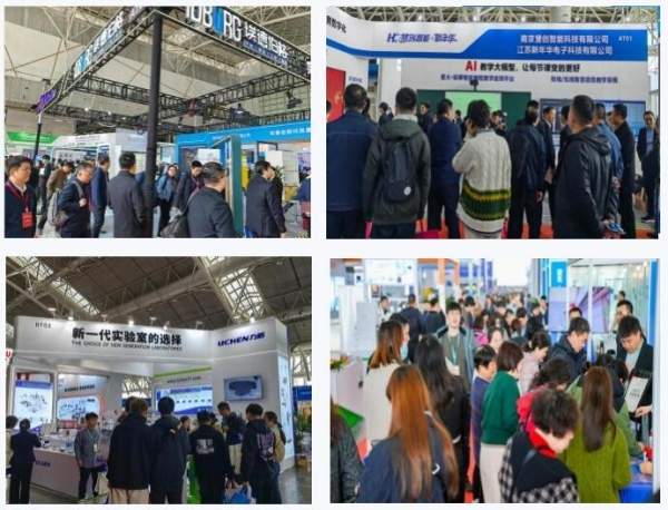 展后报告|2024中国（南京） 国际科教技术及装备博览会