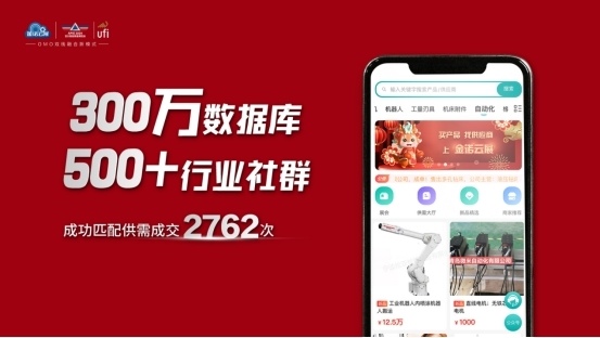 反响强烈！聚焦海内外两大市场，7月青岛工业自动化展，下好产业布局“先手棋”