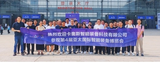 反响强烈！聚焦海内外两大市场，7月青岛工业自动化展，下好产业布局“先手棋”