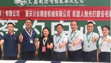 购设备/看新品/听观点，就来5月重庆立嘉展！