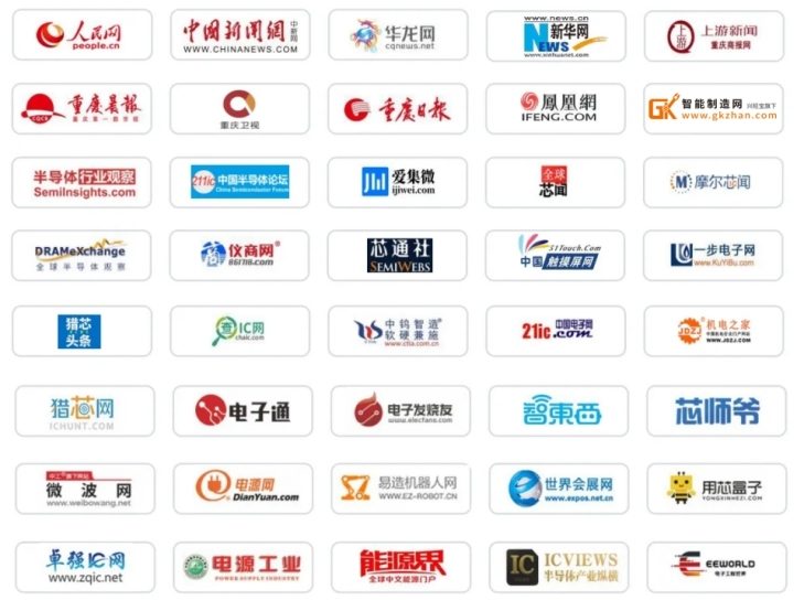 参会报名 | 2024成渝集成电路产业峰会暨GSIE 2024同期会议强势来袭! 参会报名 | 2024成渝集成电路产业峰会暨GSIE 2024同期会议强势来袭!