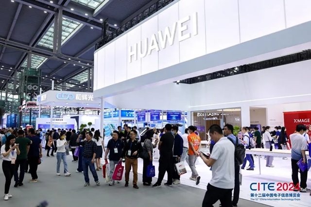 第十二届中国电子信息博览会深圳开幕 专精特新引领新浪潮