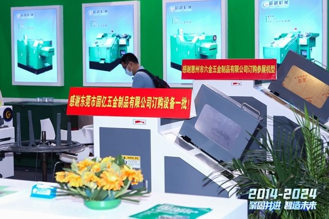 3月深圳展成功举办，下一站5月22-24上海国际紧固件展见！