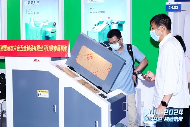 3月深圳展成功举办，下一站5月22-24上海国际紧固件展见！