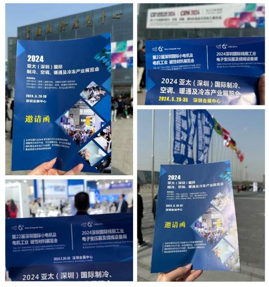 亚太制冷展买家邀约全面冲刺中，5万份观众门票派发，数百家企业对展会表示高度认可