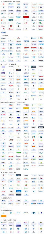 5月启幕，火热报名 | 第六届全球半导体产业与电子技术（重庆）博览会大咖齐聚！
