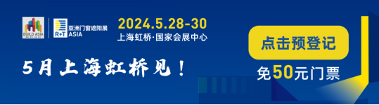 抢先看2024 aisa最新展商名录发布,5.28-30上海虹桥见 抢先看2024 aisa最新展商名录发布,5.28-30上海虹桥见