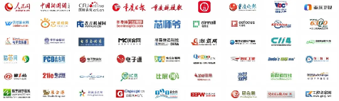 5月启幕，火热报名 | 第六届全球半导体产业与电子技术（重庆）博览会大咖齐聚！