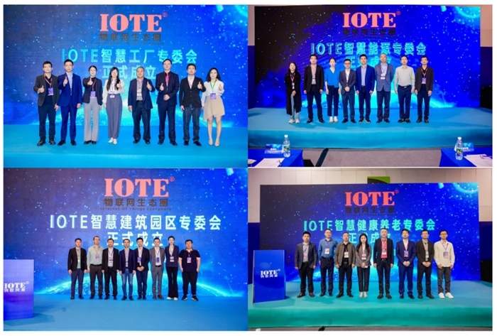 IOTE 2024 第二十一届国际物联网展顺利闭幕,一座城市与一场展会的双向加速 IOTE 2024 第二十一届国际物联网展顺利闭幕,一座城市与一场展会的双向加速