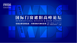 抢先看2024 aisa最新展商名录发布，5.28-30上海虹桥见
