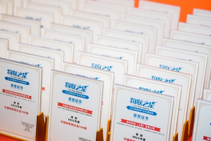 IOTE 2024 第二十一届国际物联网展顺利闭幕,一座城市与一场展会的双向加速 IOTE 2024 第二十一届国际物联网展顺利闭幕,一座城市与一场展会的双向加速