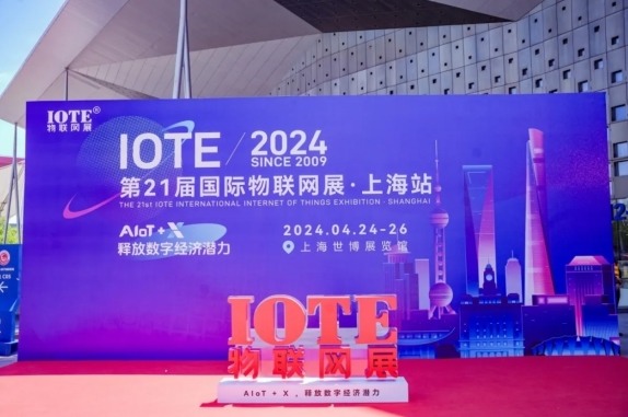 首日盛况 | IOTE 2024 第二十一届国际物联网展在沪开幕