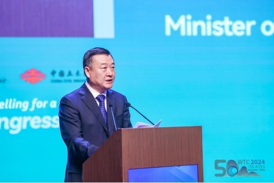 2024年世界隧道大会在深圳开幕