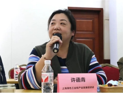 上海市工经联举行“绿色工厂节能设备及技术展暨系列论坛”专题沙龙