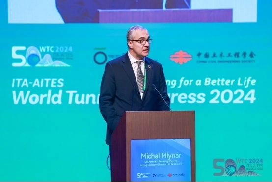 2024年世界隧道大会在深圳开幕