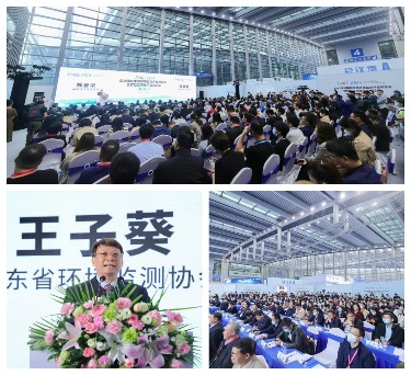 2024深圳环境监测博览会预登记全面开启|展商名单抢先看！邀您共赴环境监测行业盛会！