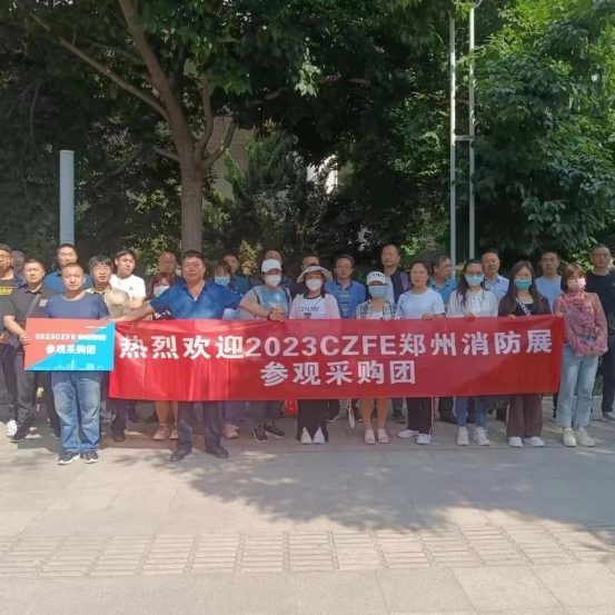 倒计时19天| 5月16-18日,相约郑州航空港中原国际会展中心,共赴消防盛宴! 倒计时19天| 5月16-18日,相约郑州航空港中原国际会展中心,共赴消防盛宴!