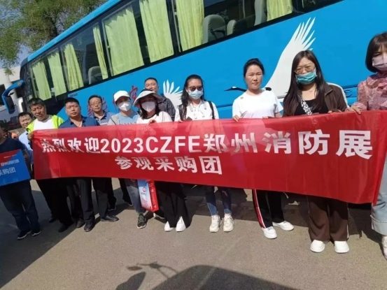 倒计时19天| 5月16-18日,相约郑州航空港中原国际会展中心,共赴消防盛宴! 倒计时19天| 5月16-18日,相约郑州航空港中原国际会展中心,共赴消防盛宴!