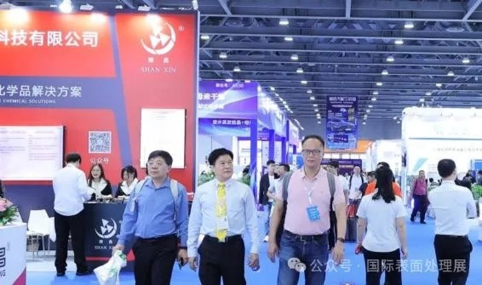 2024第十七届国际（广州）表面处理 电镀 涂装展览会于5月15日盛大开幕