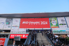 2024橡塑展完美落幕|阿博格新品全球首发