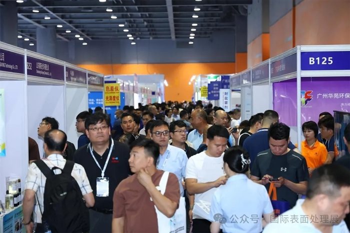 2024第十七届国际（广州）表面处理 电镀 涂装展览会于5月15日盛大开幕