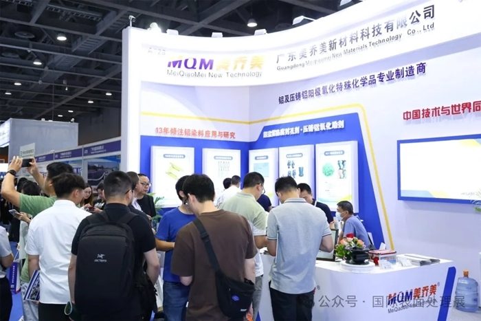 2024第十七届国际（广州）表面处理 电镀 涂装展览会于5月15日盛大开幕