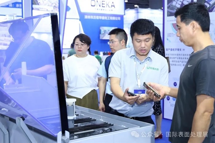 2024第十七届国际（广州）表面处理 电镀 涂装展览会于5月15日盛大开幕