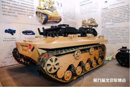 第十二届中国指挥控制大会暨第九届中国(北京)军事智能技术装备博览会火热进行中