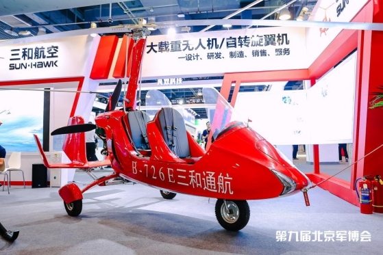 第十二届中国指挥控制大会暨第九届中国(北京)军事智能技术装备博览会火热进行中