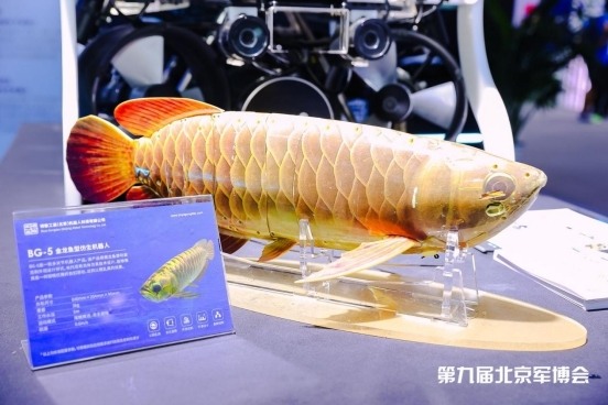 第十二届中国指挥控制大会暨第九届中国(北京)军事智能技术装备博览会火热进行中