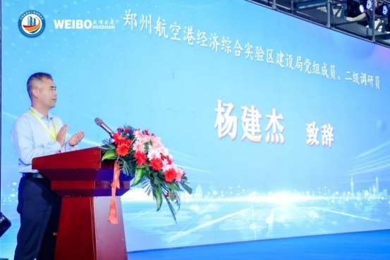 震撼来袭|CZFE2024第15届郑州消防应急展暨首届建设工程消防产业博览会