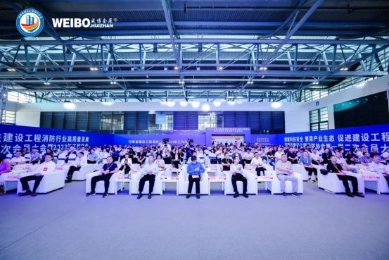 震撼来袭|CZFE2024第15届郑州消防应急展暨首届建设工程消防产业博览会