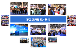 2024苏工展：全力做宣传，争做工业展会行业先锋！