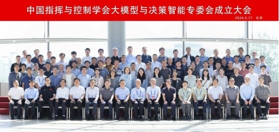 第十二届中国指挥控制大会暨第九届中国（北京）军事智能技术装备博览会盛大开启