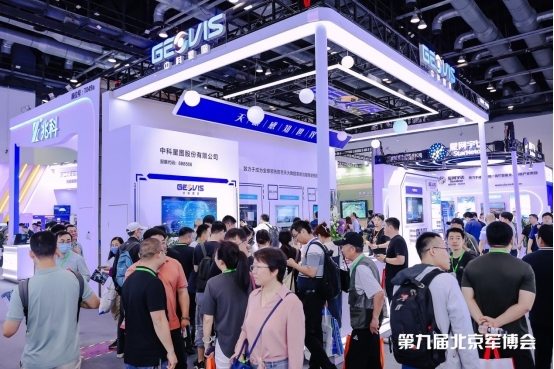 第十二届中国指挥控制大会暨第九届中国（北京）军事智能技术装备博览会盛大开启