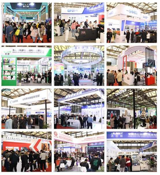 奋楫扬帆,赓续前行!DS Printech China第37届亚太网印数码印花展邀您共聚! 奋楫扬帆,赓续前行!DS Printech China第37届亚太网印数码印花展邀您共聚!