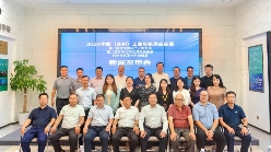 国内首个工业母机供应链展10月16日在苏州开幕| 赋能苏州高端制造！