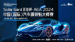 大品牌齐聚潮改杭城，九州秋季展9月即将开幕！