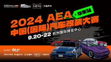 大品牌齐聚潮改杭城，九州秋季展9月即将开幕！