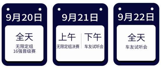 大品牌齐聚潮改杭城，九州秋季展9月即将开幕！