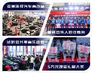 大品牌齐聚潮改杭城，九州秋季展9月即将开幕！