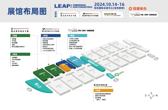 2024慕尼黑华南激光展观众预登记火热开启
