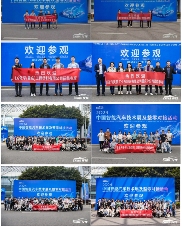 档期已定 | 2025中国智能汽车技术展与您共启新征程