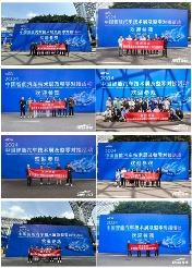 档期已定 | 2025中国智能汽车技术展与您共启新征程